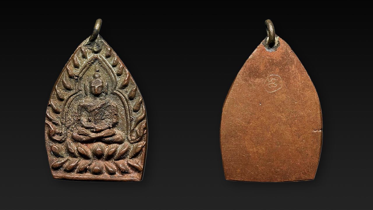 เหรียญหล่อเจ้าสัว เนื้อทองแดง รุ่นแรก หลวงปู่บุญ วัดกลางบางแก้ว ของนนท์ บางแค.