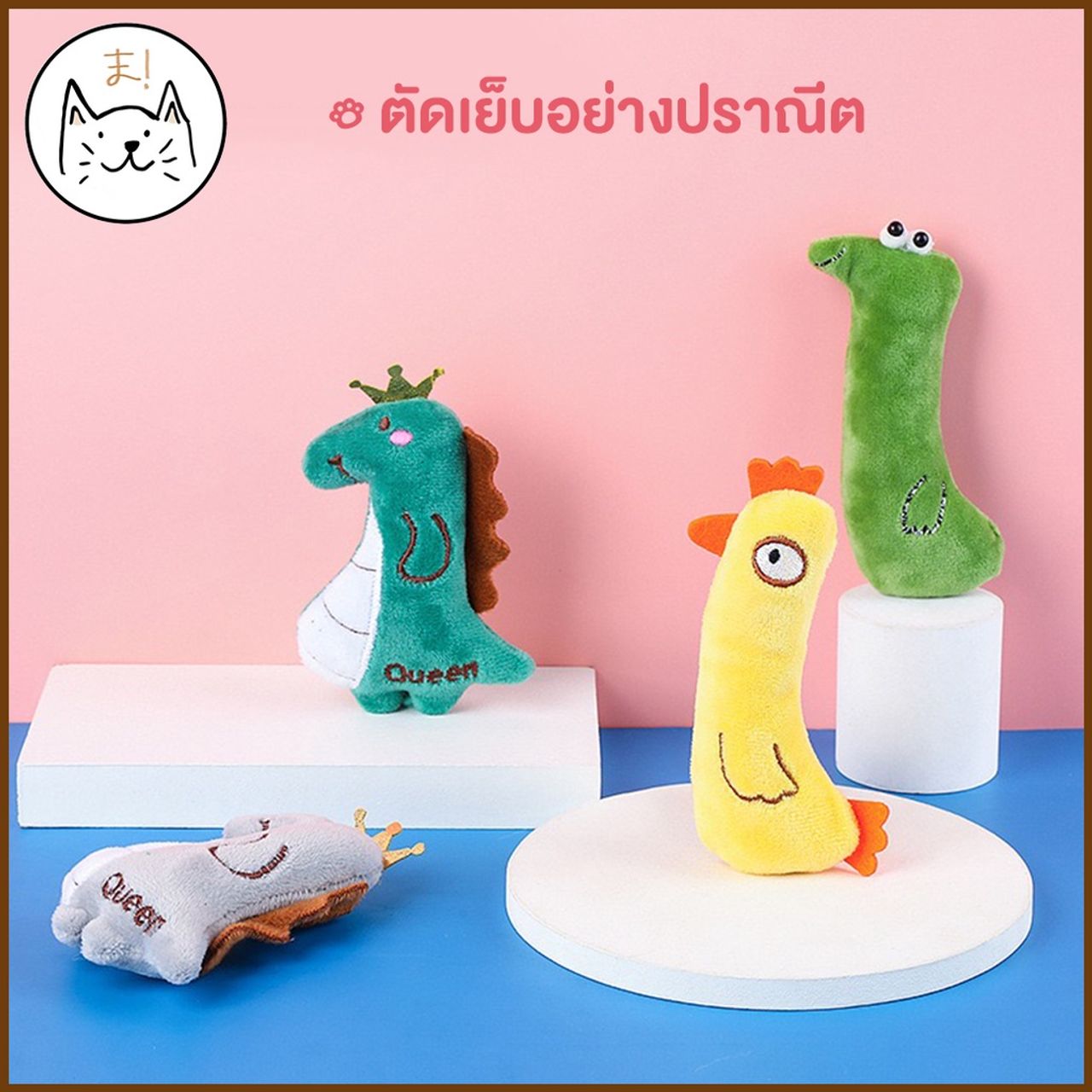 ภาพจากร้าน kuma_mall