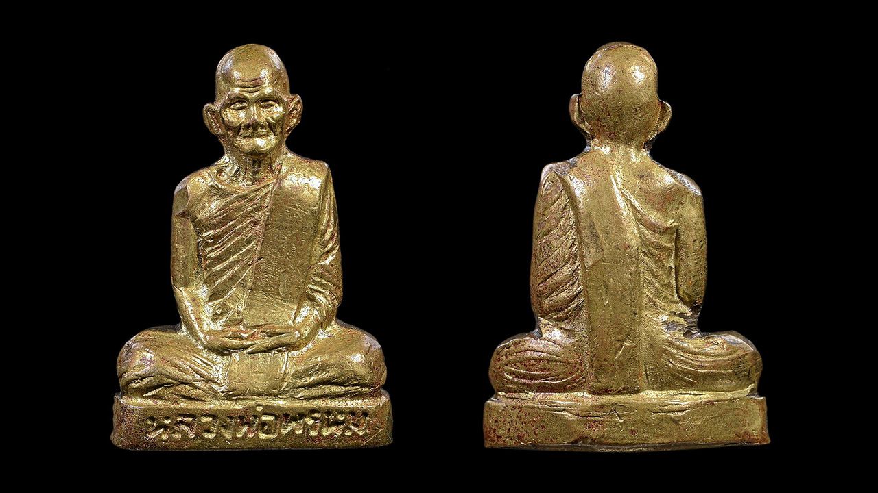 รูปเหมือนปั๊ม ก้นระฆัง เนื้อทองเหลือง หลวงพ่อพรหม วัดช่องแค ของเฉิน รังเทพ.