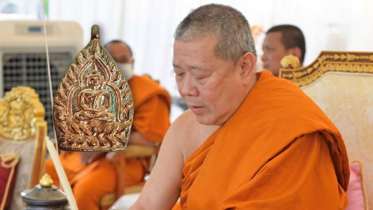 พระเจ้าสัว ย้อนยุค รุ่น 6 วัดกลางบางแก้ว แจกในพิธีมหาพุทธาภิเษก.