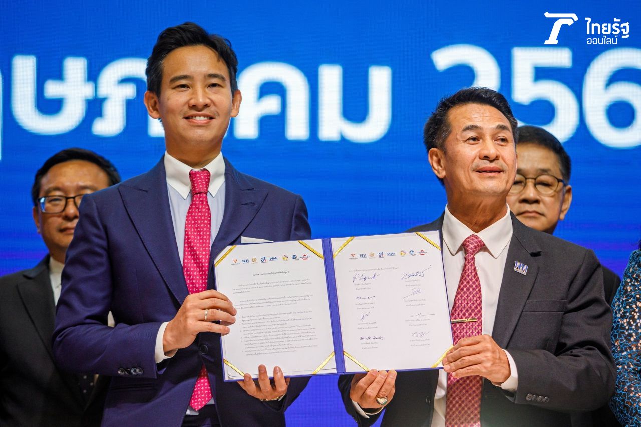 พิธา ลิ้มเจริญรัตน์ และ ชลน่าน ศรีแก้ว