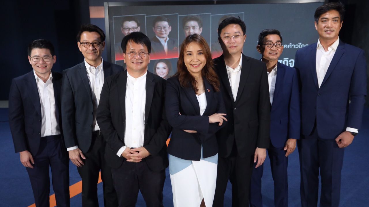 ไหม ศิริกัญญา ตันสกุล แม่ทัพทีมเศรษฐกิจก้าวไกล พร้อมลูกทีมอีก 6 คนที่มากด้วยประสบการณ์รอบด้าน