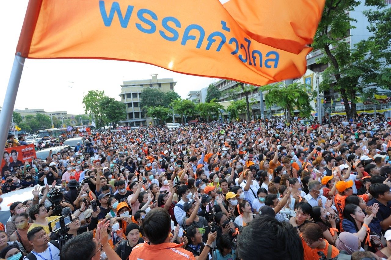 กองเชียร์พรรคก้าวไกลมาแสดงความยินดี