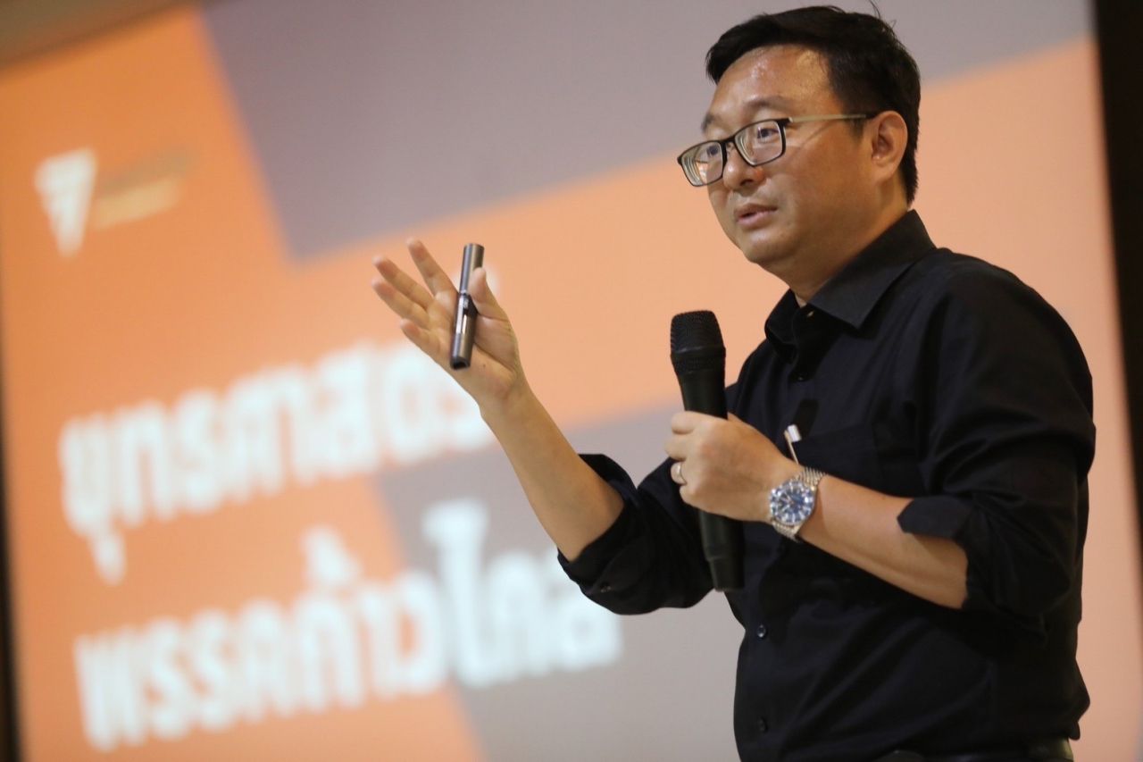 ชัยธวัช ตุลาธน