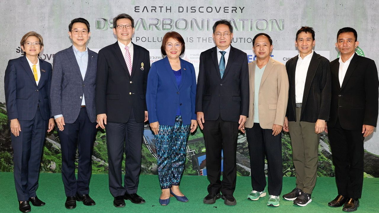 ช่วยโลก เริงชัย คงทอง เปิดงาน “Siam Discovery presents Earth Discovery” No Pollu tion is the Solution เนื่องในวันสิ่งแวดล้อมโลก โดยมี นราทิพย์ รัตตประดิษฐ์, ศ.ดร.พิสุทธิ์ เพียรมนกุล และ ศ.ดร.สุพจน์ เตชวรสินสกุล มาร่วมงานด้วย ที่สยามดิสคัฟเวอรี่ วันก่อน.