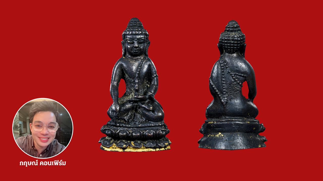 พระกริ่งก้นอุดผงของตุ๊ พระยอดนิยมหายากราคา 8 หลัก มี 101 องค์เท่านั้น
