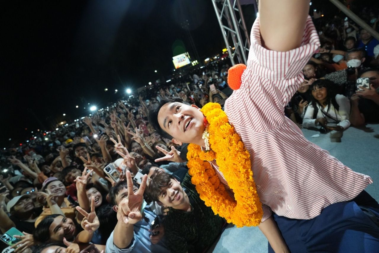 พิธา ลิ้มเจริญรัตน์