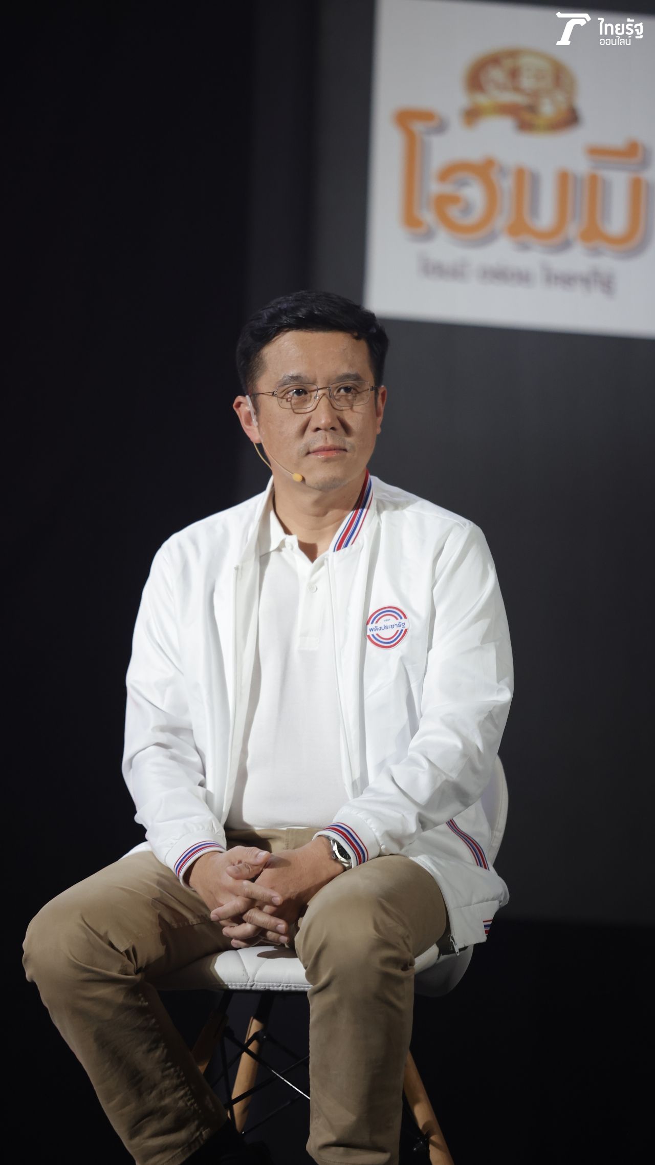 ชัยวุฒิ ธนาคมานุสรณ์