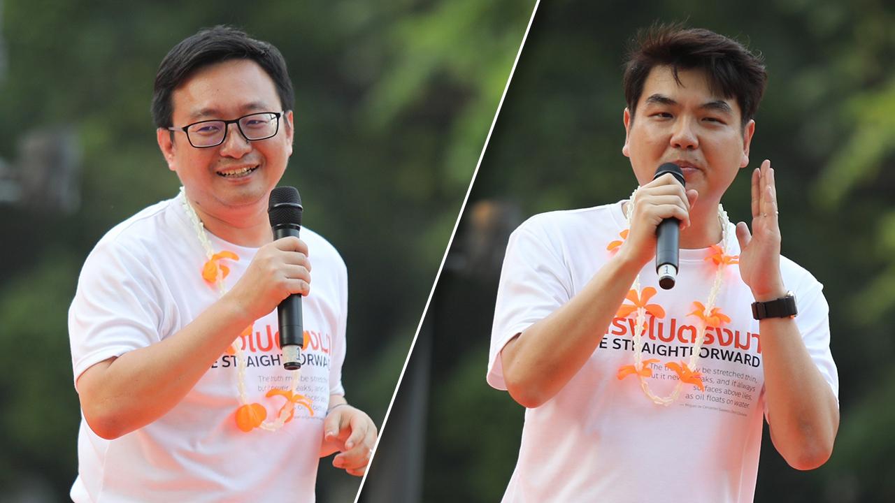 "ปิยบุตร" ลั่น อย่าให้ใครเอาอดีตมาขังอนาคต "ชัยธวัช" ปลุก "ตู่-ป้อม" ออกไป