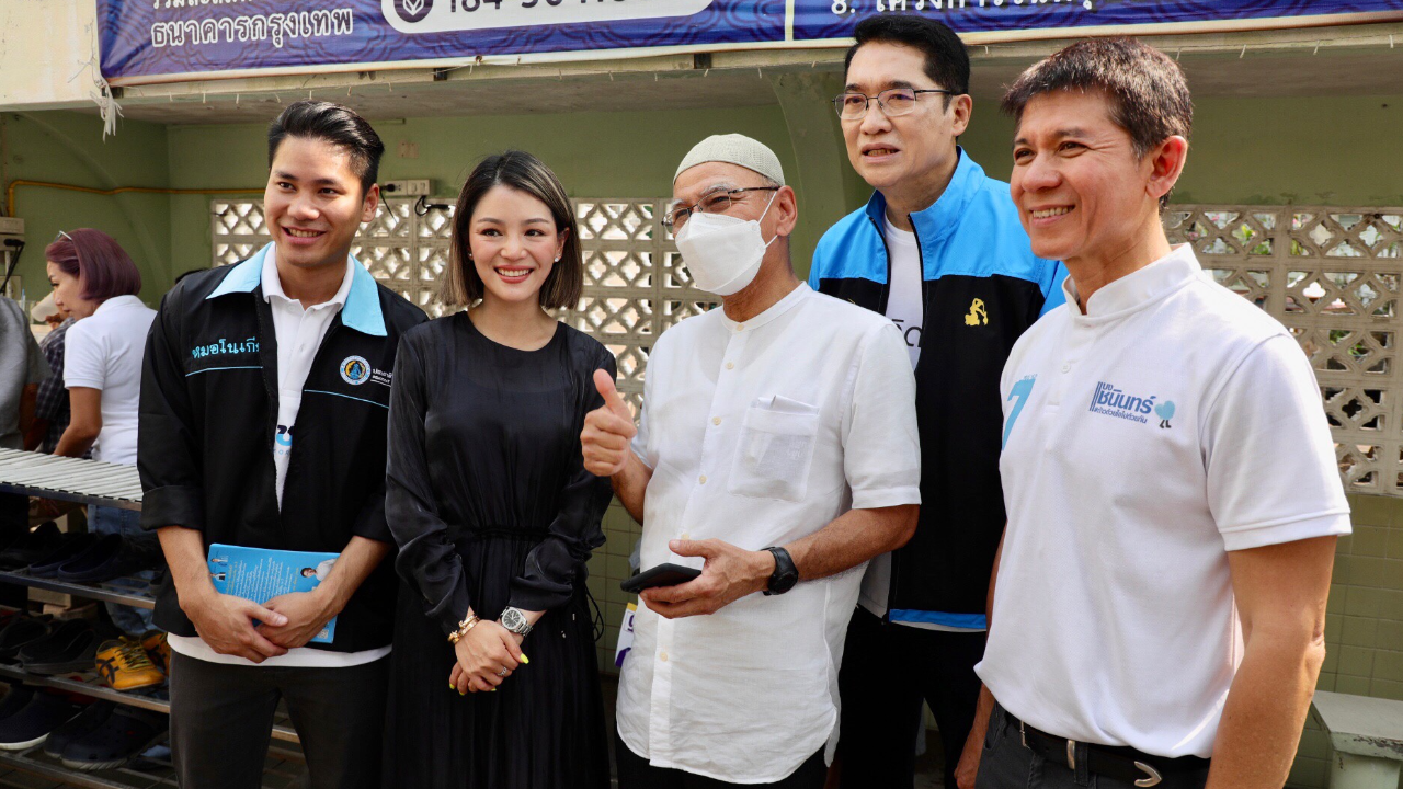 ทีมปชป.กทม. ร่วมงานวันอีฎิ้ลฟิตริ “ชนินทร์” โว ทุกนโยบาย ทำได้จริง