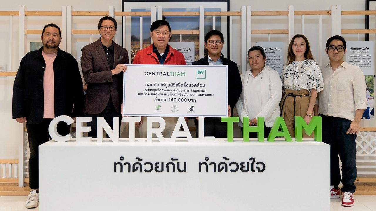 สมทบทุน พิชัย จิราธิวัฒน์ และ ณัฐพล ศรีจอมขวัญ มอบเงินจากการจำหน่ายเสื้อยืดในงานเมโลดี้ออฟไลฟ์จำนวน 140,000 บาท เพื่อสนับสนุนโครงการธนาคารกล้าไม้และสร้างอาคารศูนย์คัดแยกขยะวัดจากแดง โดยมี พรพรหม ณ.ส. วิกิตเศรษฐ์ เป็นผู้รับมอบ ที่เซ็นทรัลเวิลด์ วันก่อน.