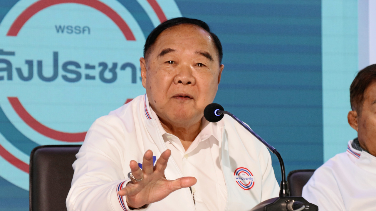 เลือกตั้ง 66 : “บิ๊กป้อม” ดึงคนเก่งร่วมงานพรุ่งนี้ จ่อเปิดตัวมือเศรษฐกิจ พปชร.ทีมล่าสุด