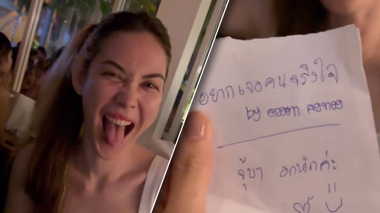 นิวเคลียร์ โพสต์คลิป แมท ภีรนีย์ ขอเพลงจากนักร้อง เขียนข้อความอกหัก