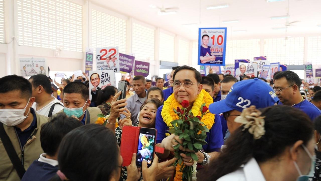 "ลุงตู่" หาเสียงที่อุดรฯ คอหวยไม่พลาดส่องทะเบียนรถ เสี่ยงโชคงวด 2 พ.ค. 66