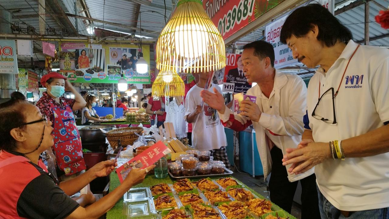 "ประภัสร์" อ้อนชาวนครปฐมอย่ารักพี่เสียดายน้อง ต้องเลือกทั้งคนทั้งพรรค