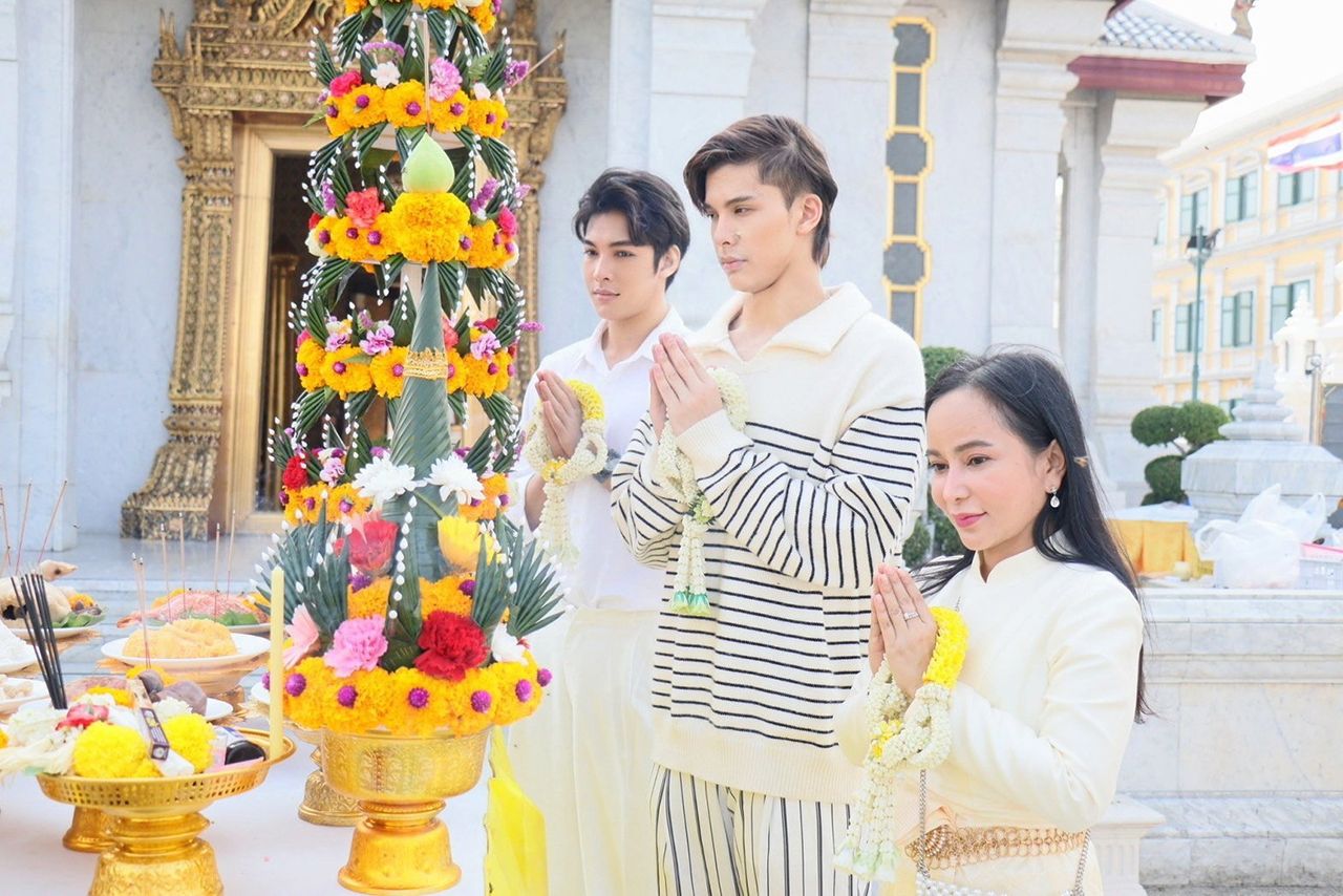 ขออะไรกันมั่งเอ่ย?