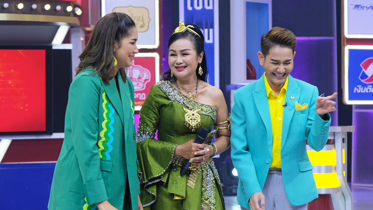 “เกมรับจำนำ” ส่งมอบความสุขและความสนุกสนานเทศกาลสงกรานต์