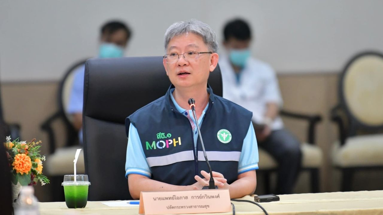 นพ.โอภาส การย์กวินพงศ์