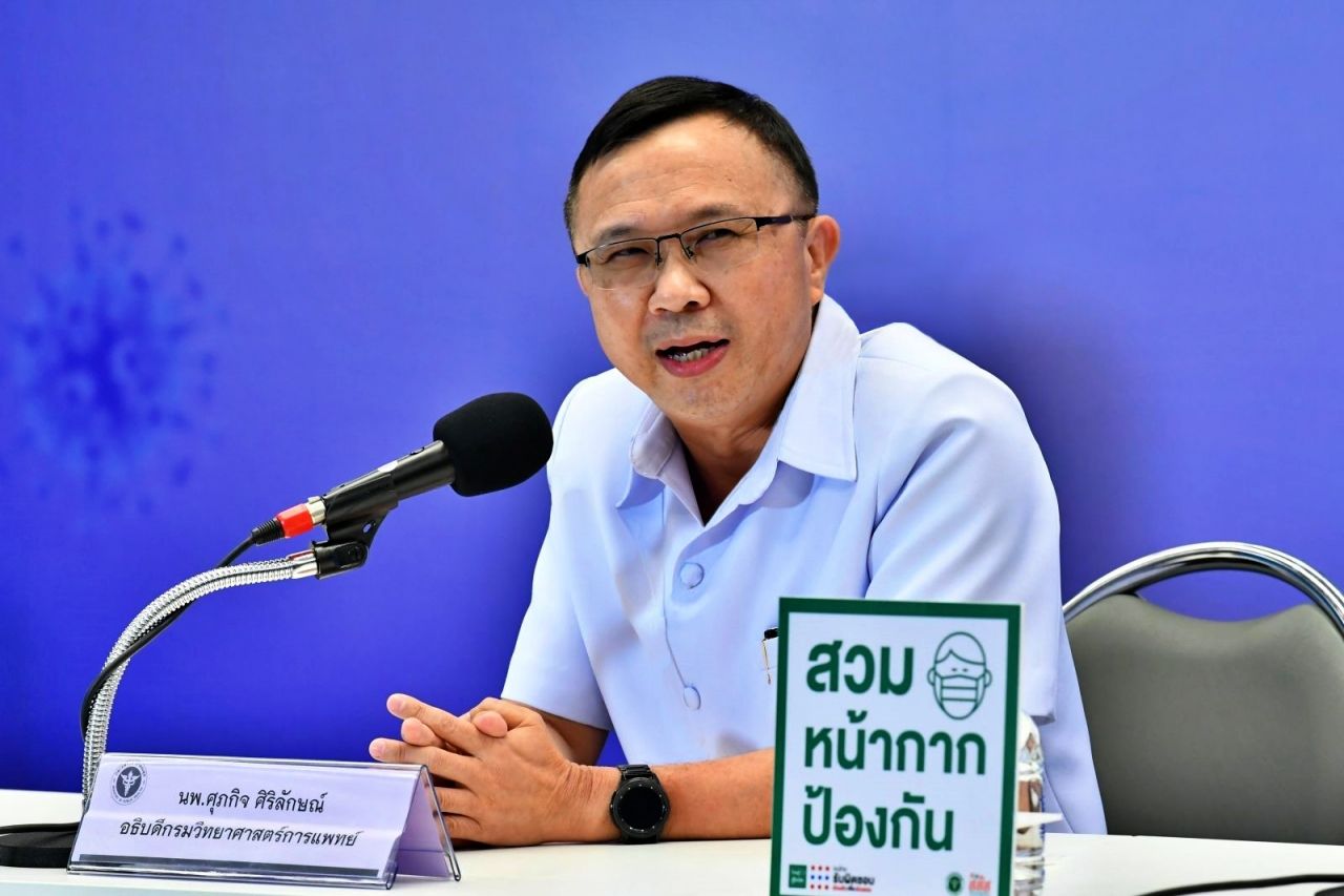 นพ.ศุภกิจ ศิริลักษณ์