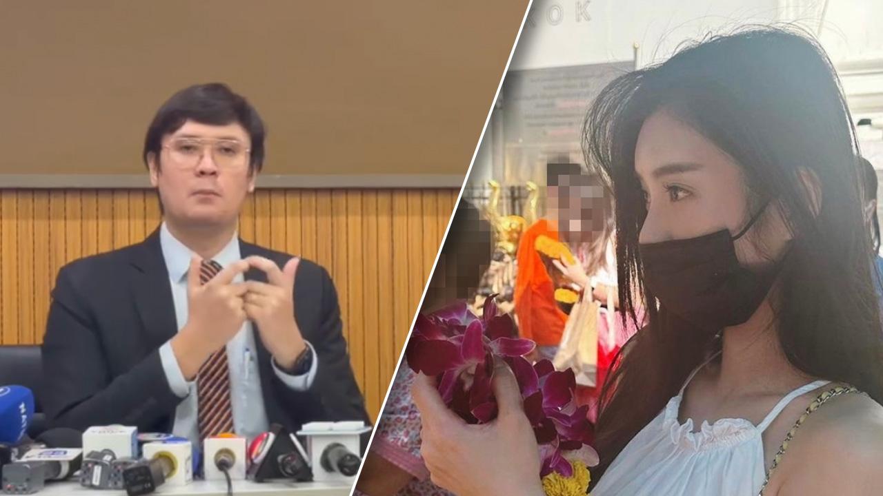 ฉะ ตร.รีดไถดาราสาวไต้หวัน จ่อเปิดหลักฐานเอาผิด "หลานบิ๊กตู่" คดี "ตู้ห่าว"