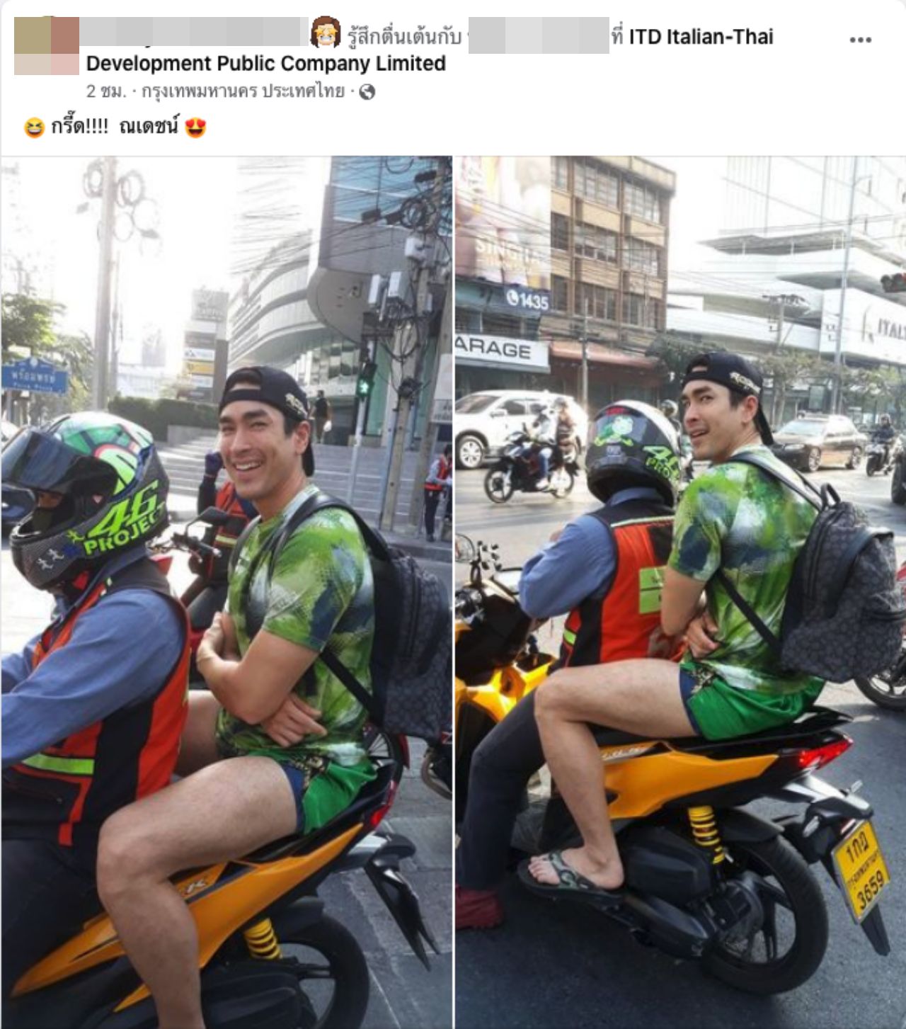 ภาพจากเฟซบุ๊ก Sukanya Chansukasam