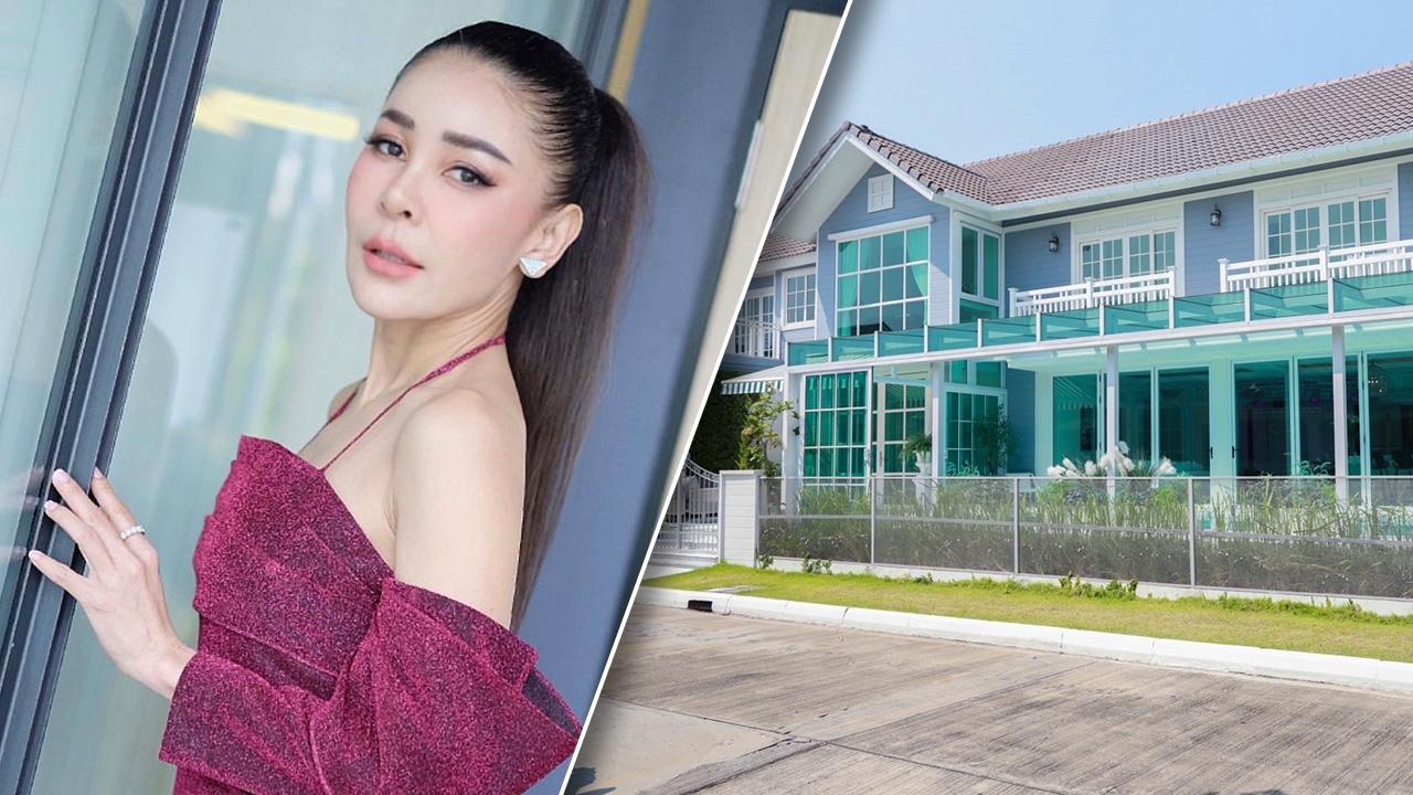 เปิดคฤหาสน์สุดหรู เป็กกี้ ศรีธัญญา ภายนอกดูสวยแพง ข้างในบ้านอลังการสุดๆ