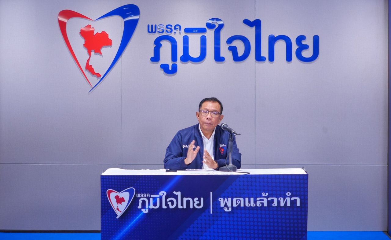 ศุภชัย ใจสมุทร