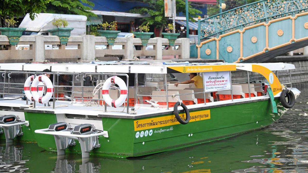 เรือคลองผดุงกรุงเกษมเปิดอีกครั้ง 15 มี.ค.นี้ เคทีเดินเรือเอง