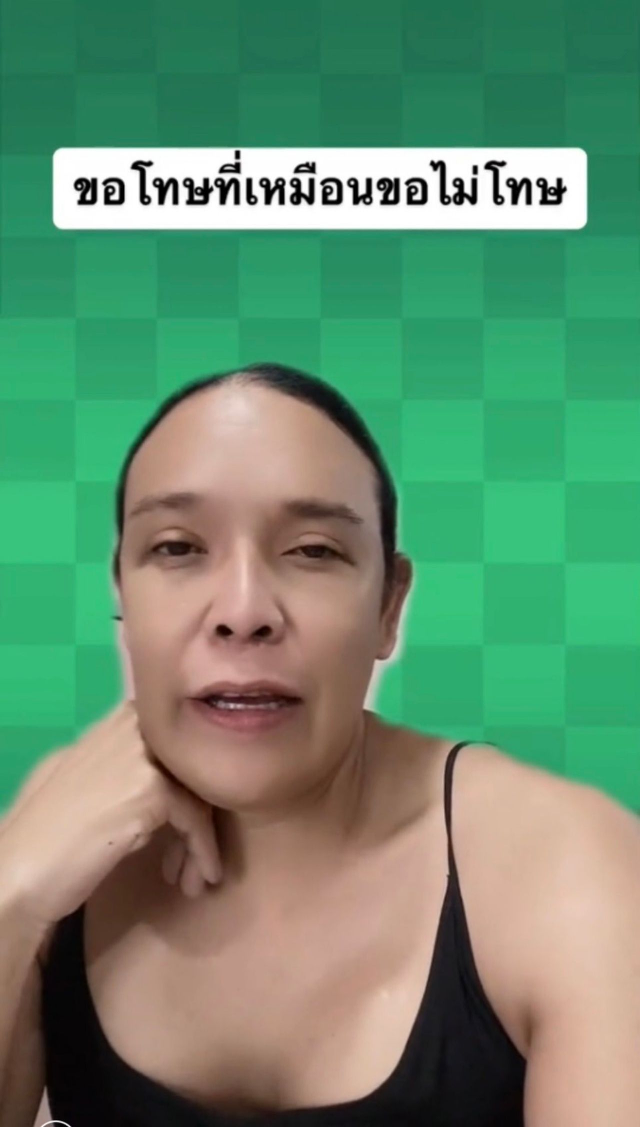 เฮเลน ปวรา 