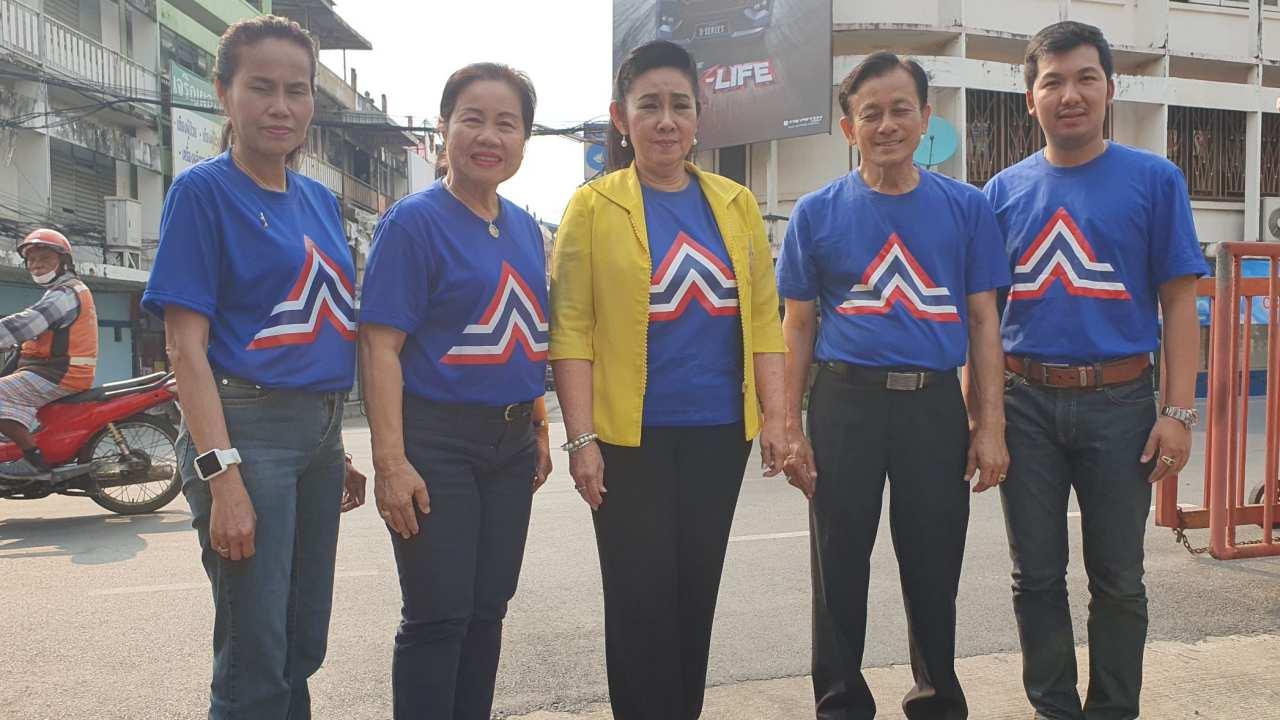 "เจ๊หมวย" นำทีม 5 ผู้สมัคร รทสช. ลงสู้ศึกเลือกตั้งชิงเก้าอี้ ส.ส.ปทุมธานี