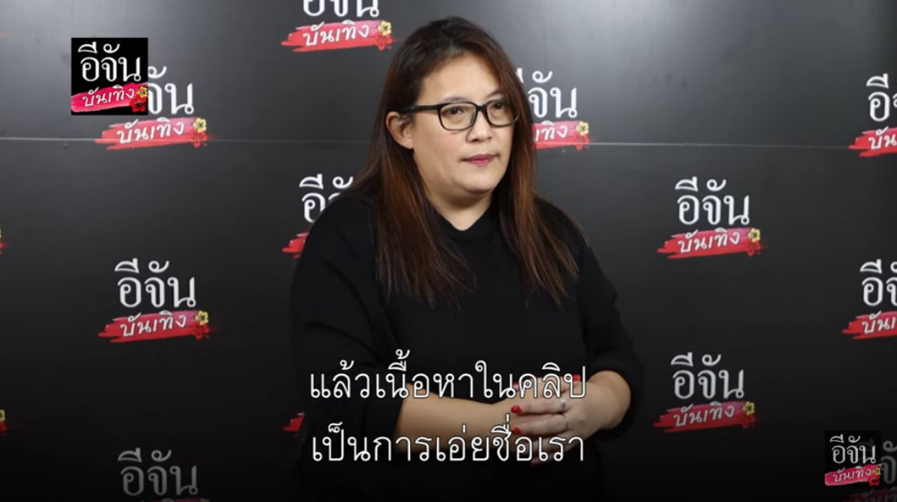 อาบี ปกชนม์ ดิษยบุตร