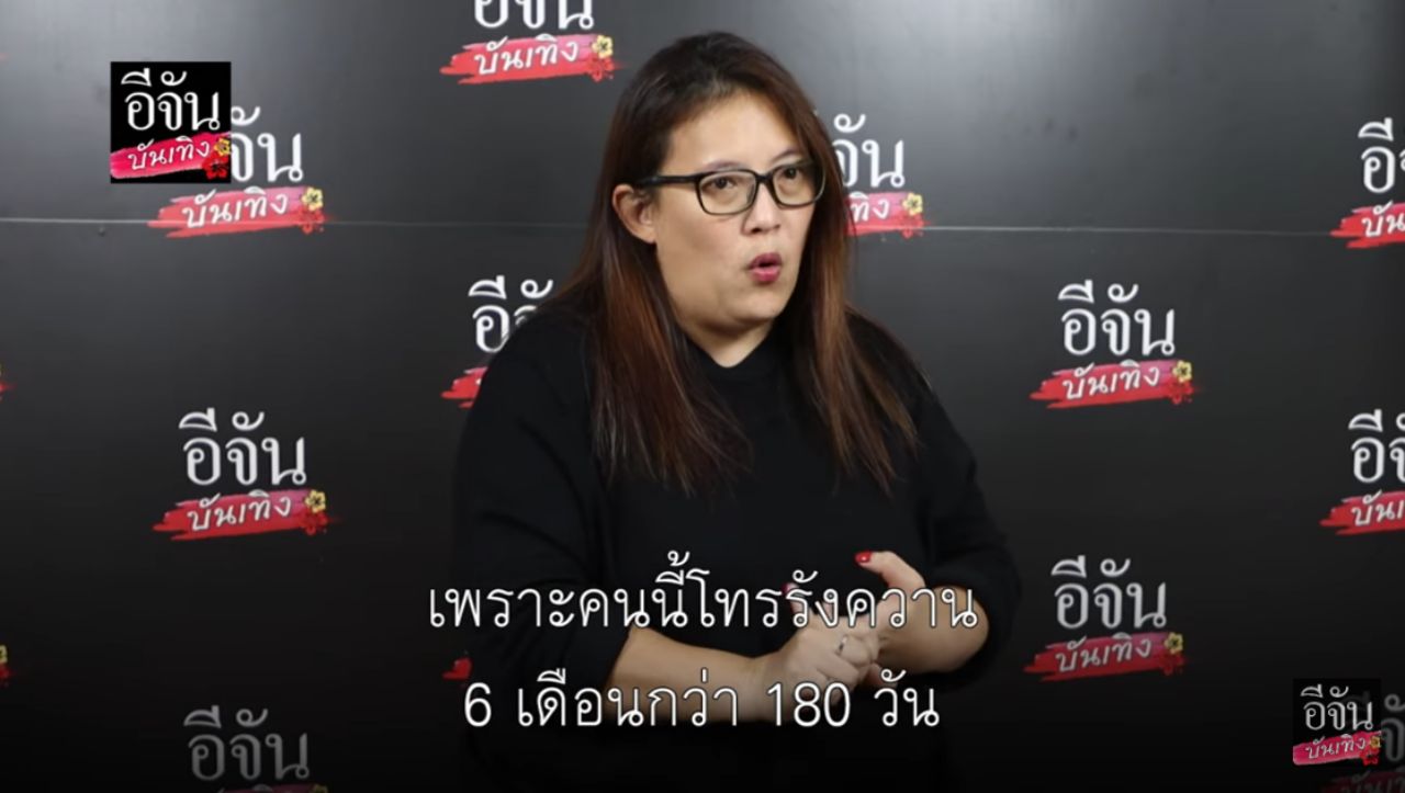 อาบี อดีตผู้จัดการ จั๊กจั่น