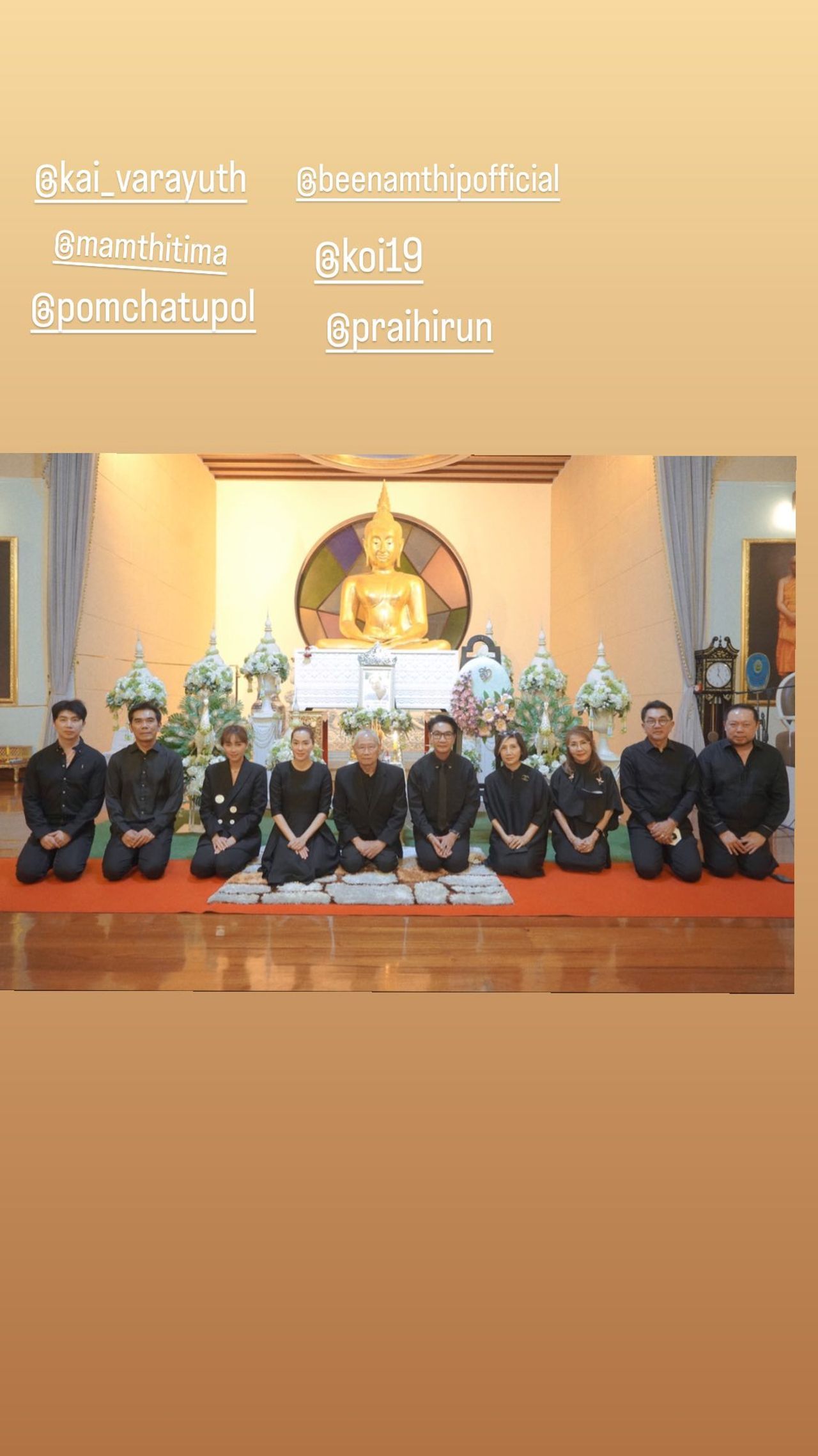 ขอบคุณภาพจากไอจีสตอรี่ @joy_rinlanee