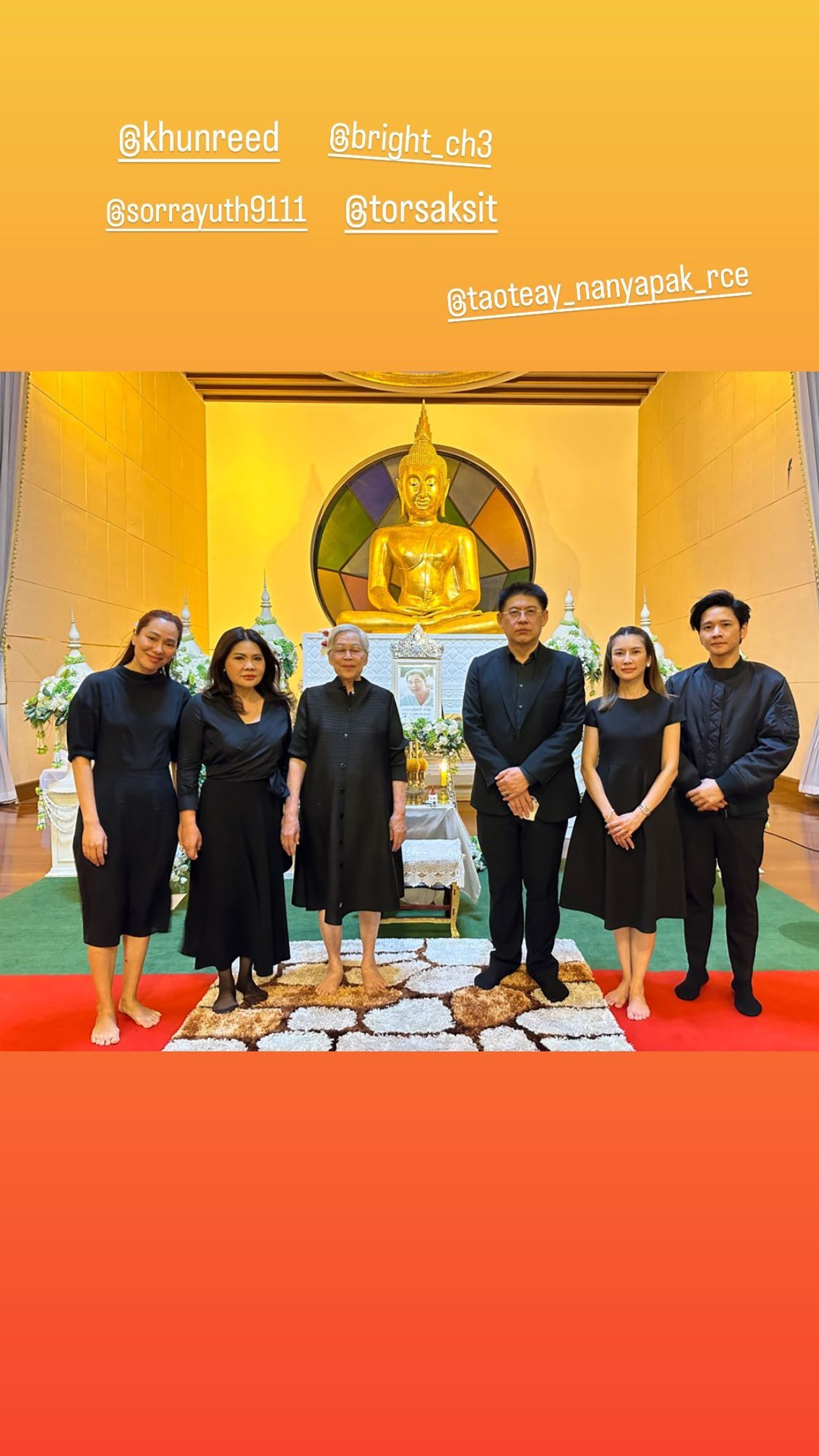 ขอบคุณภาพจากไอจีสตอรี่ @joy_rinlanee