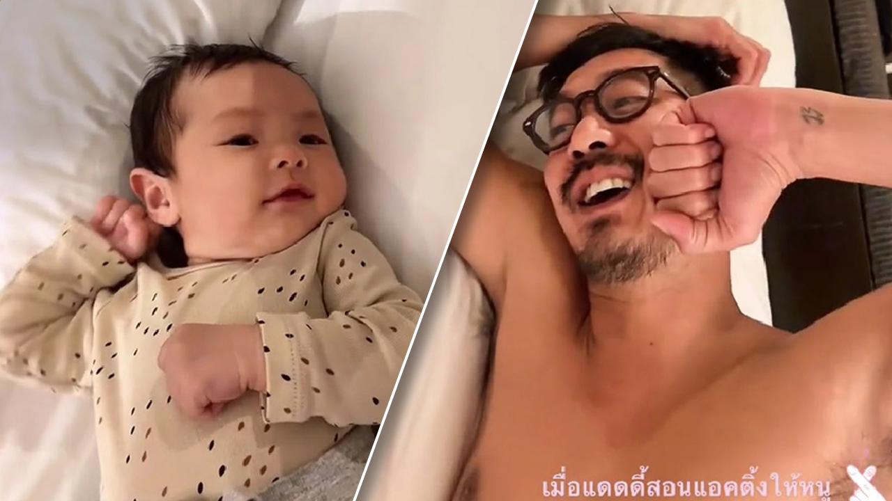 เวียร์ อัด TikTok สอน น้องวิริน แอ็กติ้ง เห็นแล้วเอ็นดูพ่อลูก (คลิป)