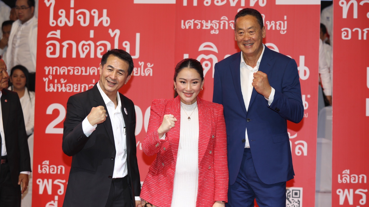 “เศรษฐา” มั่นใจนโยบายพาเพื่อไทยชนะเลือกตั้ง ย้ำ ไม่ใช่ธุรกิจครอบครัวชินวัตร