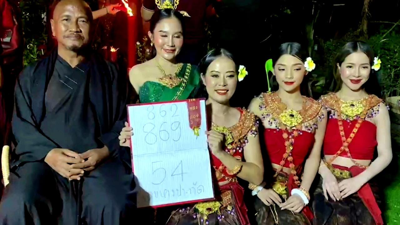 คอหวยแห่ร่วมพิธีบวงสรวง "เบิกทรัพย์" ไม่ผิดหวังได้ "เลขเด็ดงวดนี้" ไปลุ้นรวย 16/3/66