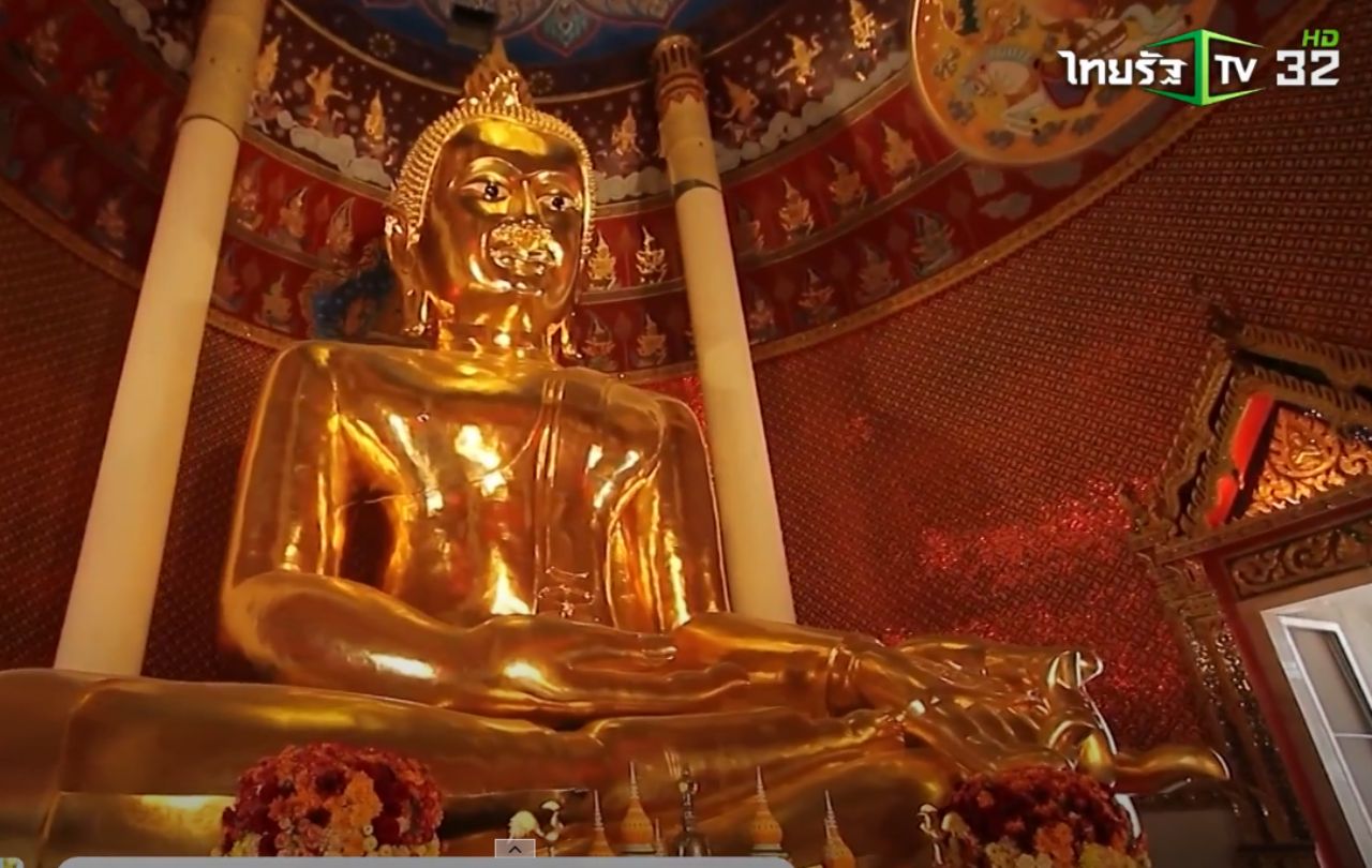 หลวงพ่อแก้วประทานพร