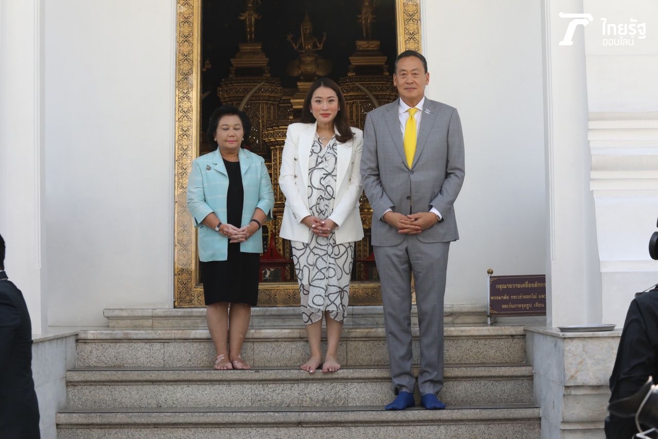 นางสาวแพทองธาร ชินวัตร หัวหน้าครอบครัวเพื่อไทย พร้อมด้วย นายเศรษฐา ทวีสิน ประธานที่ปรึกษาหัวหน้าครอบครัวเพื่อไทย นางพวงเพ็ชร ชุนละเอียด ประธานคณะกรรมการประสานงานด้านการเมือง เข้าสักการะศาลหลักเมืองกรุงเทพมหานคร