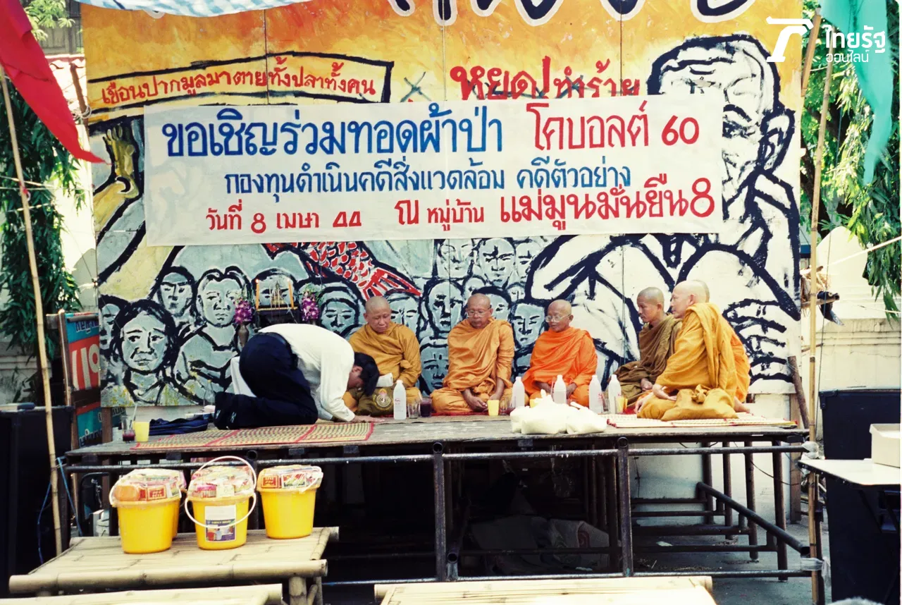 ย้อนรอยเหตุหายนะโคบอลต์-60 ซาเล้งเก็บไปขายร้านรับซื้อของเก่า