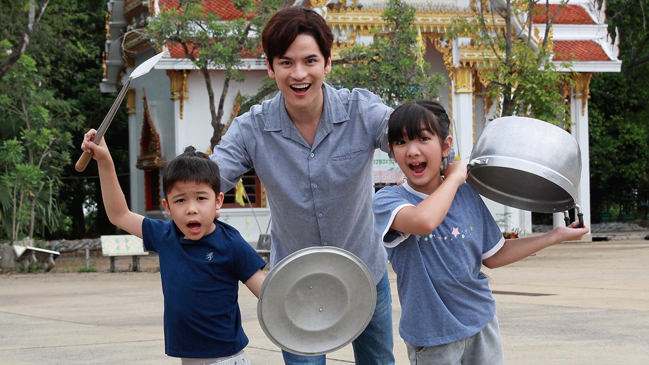 “เต๋า-เศรษฐพงศ์” นำทีมดาราเด็ก ถ่ายทำหนังตลกดูสนุก “ผีก็ผีวะ”