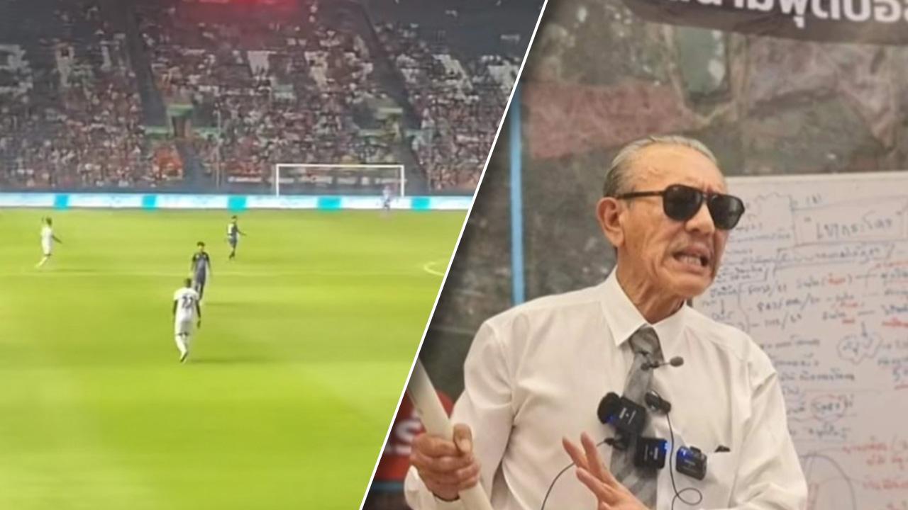 แฟนลำพูน ตะโกนชื่อ "ชูวิทย์" สนั่นรังเหย้า "บุรีรัมย์" ศึกไทยลีก (คลิป)