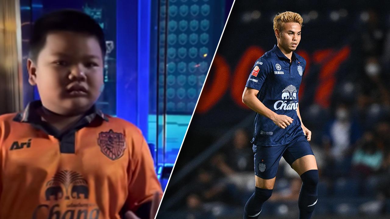 เอ็นดู แฟนรุ่นเยาว์ "บุรีรัมย์" ร้องไห้ "ธีราทร" ไม่เซ็นชื่อให้-งานเข้าแน่ (คลิป)