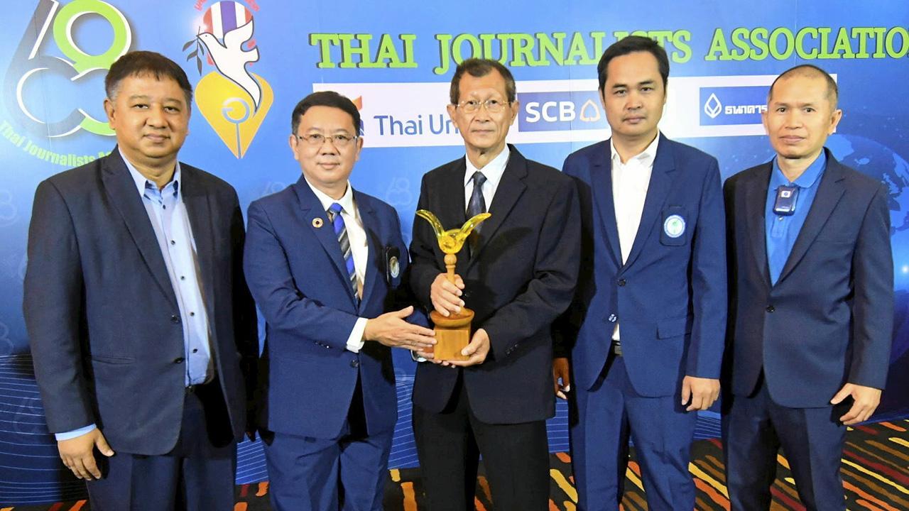 “ไทยรัฐ” คว้าชมเชย “อิศรา” โกงสหกรณ์ตร.พัทลุง วันนักข่าว 5 มีนาคม 66