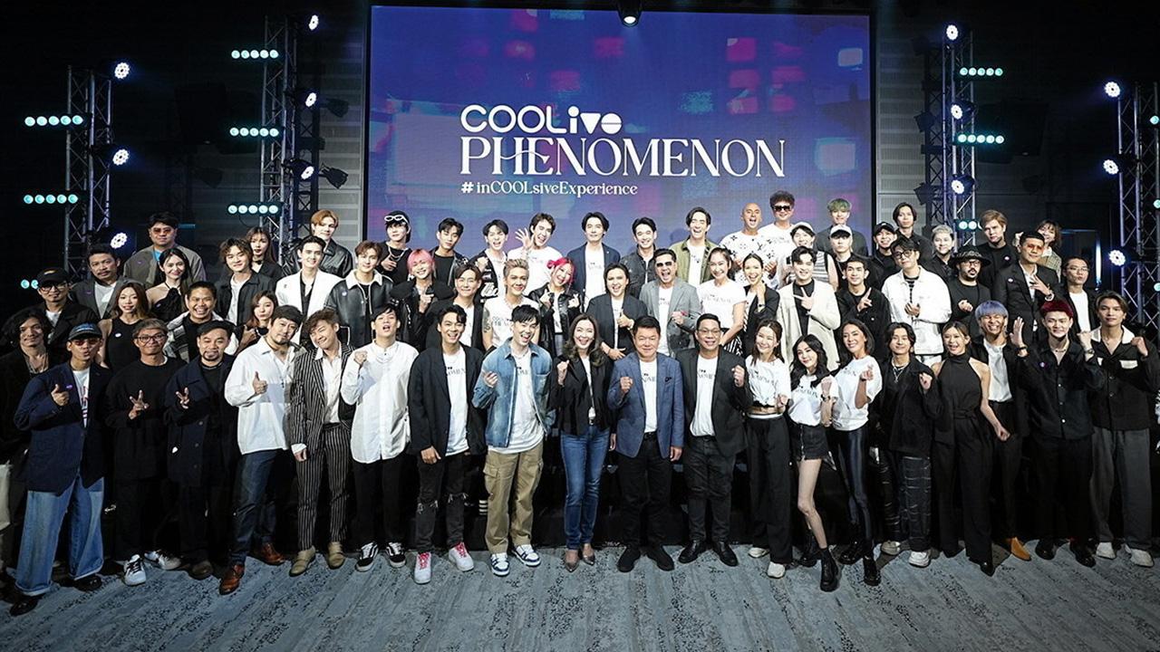 “COOLive” แถลงยิ่งใหญ่ เสิร์ฟ 4 มิวสิกเฟส 4 คอนเสิร์ต มันส์ทั้งปี