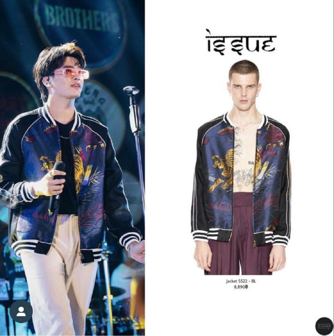 นักร้องหนุ่ม นนท์ ธนนท์ จำเริญ ก็สวมใส่เสื้อบอมเบอร์ แจ็กเกต ของแบรนด์ ISSUE รุ่นเดียวกับบิ๊กป้อม / ภาพจากเพจ ISSUE