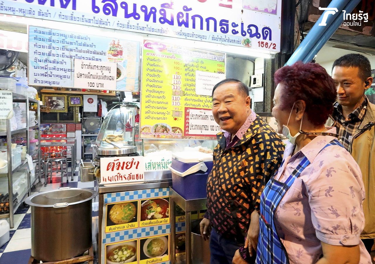 บิ๊กป้อมสวมแจ็กเกตแบรนด์ HUGO BOSS ตัวละ 18,500 บาท ลงพื้นที่พบปะประชาชนในลุคสุดเท่