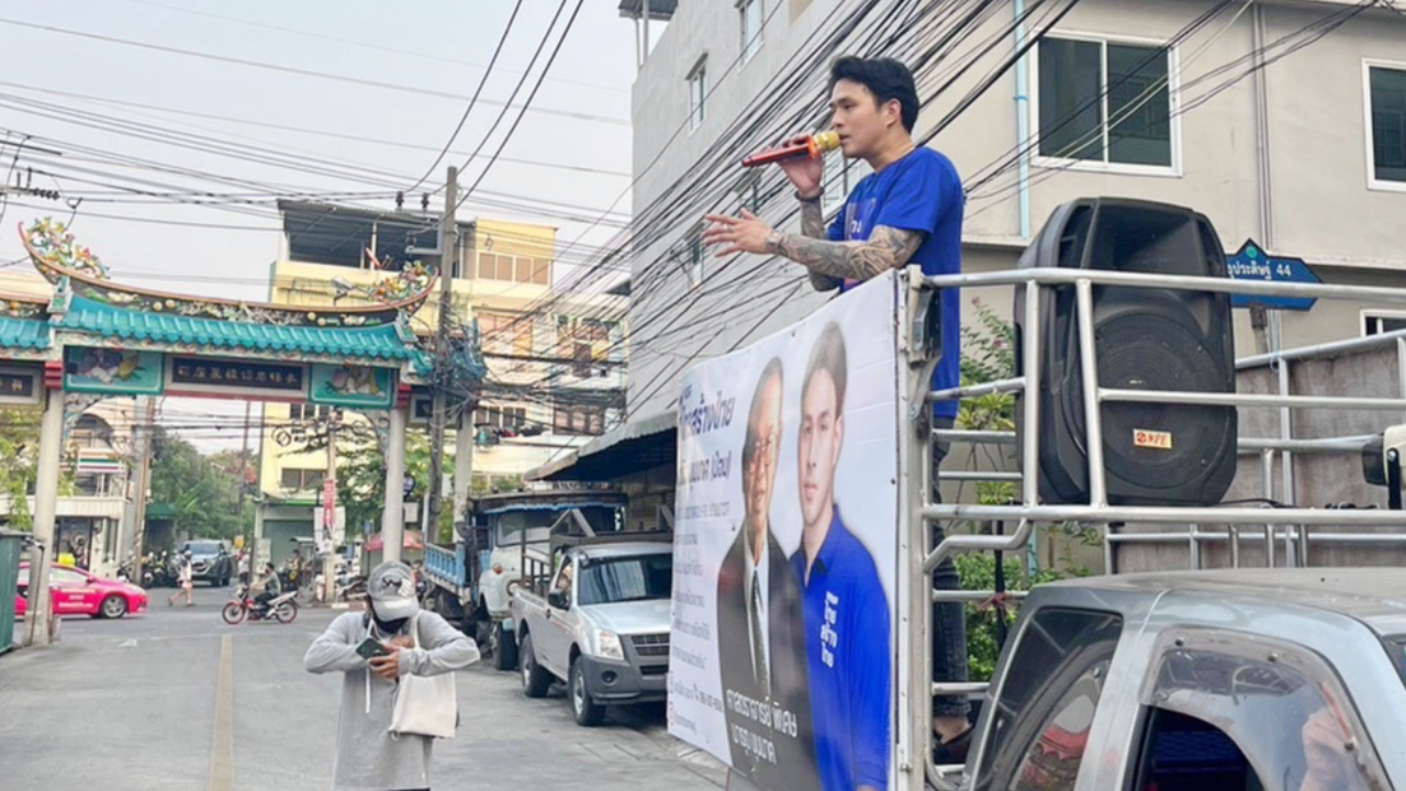 "นรุตม์ชัย" ชูนโยบาย ทสท. "กองทุนคนตัวเล็ก" ช่วย ปชช.ประกอบอาชีพ