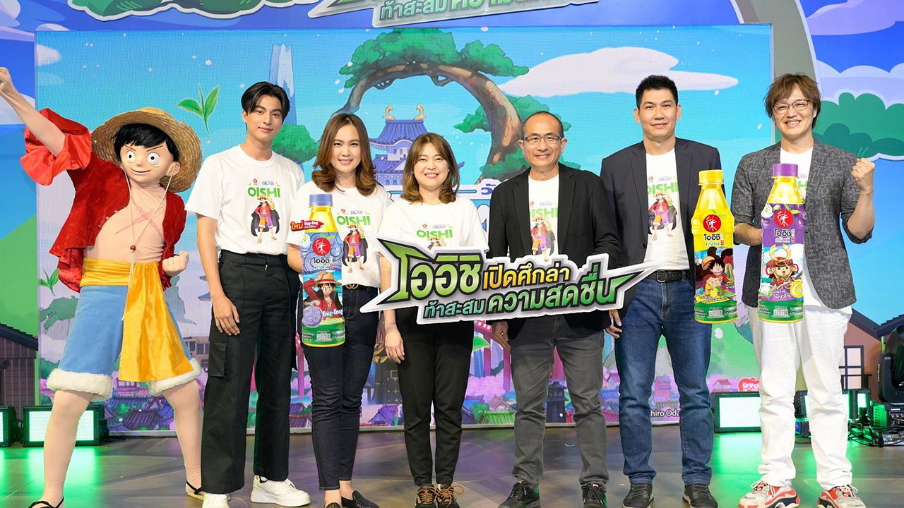 ลายใหม่ สุภรณ์ เด่นไพศาล เปิดตัวแคมเปญ “โออิชิ × วันพีซ เปิดศึกล่า ท้าสะสมความสดชื่น” บรรจุภัณฑ์โออิชิกรีนทีดีไซน์ลวดลายใหม่ โดยมี กฤษณ์ สกุลพานิช, วีระศักดิ์ กิจเลิศไพโรจน์, ชุนสุเกะ บันโด และ คณาวุฒิ ไตรพิพัฒนพงษ์ มาร่วมงานด้วย ที่สามย่านมิตรทาวน์ วันก่อน.