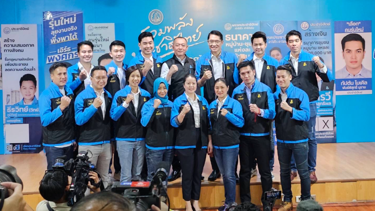 ปชป.เปิด 14 ผู้สมัคร ส.ส.กทม.รุ่นใหม่ อ้อน คนกรุงเลือกคนซื่อสัตย์